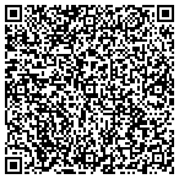 QR-код с контактной информацией организации Вода Уральская, торговая компания, ООО Лад