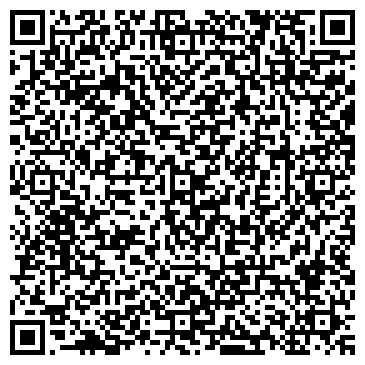 QR-код с контактной информацией организации Система