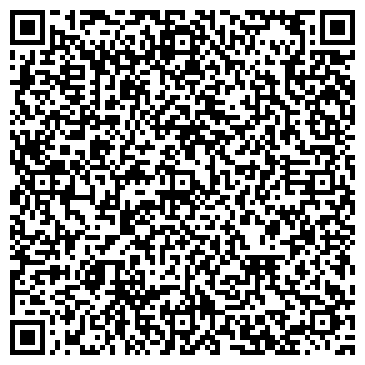 QR-код с контактной информацией организации Брудершафт, пивной ресторан