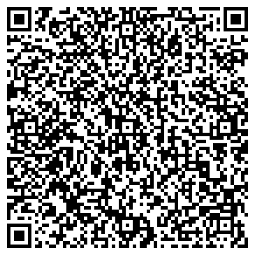 QR-код с контактной информацией организации Магазин смешанных товаров, ООО Сингапай