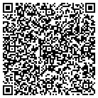 QR-код с контактной информацией организации «Ароматный мир»