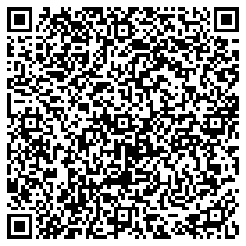 QR-код с контактной информацией организации Алкомаркет на ул. Коммунаров, 30а