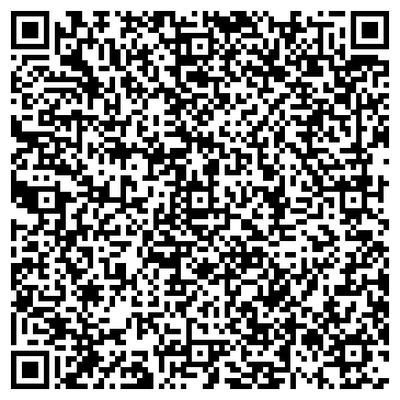 QR-код с контактной информацией организации Сигнал, ООО, торговый дом, Офис