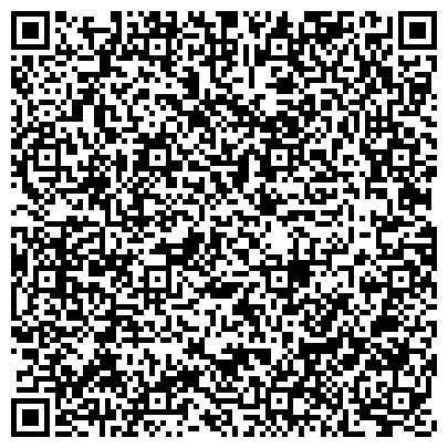 QR-код с контактной информацией организации Лотте Чиль Сонг Беверидж