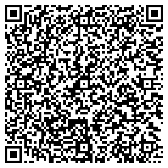 QR-код с контактной информацией организации ВЕСТФАЛИКА