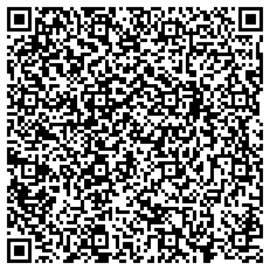 QR-код с контактной информацией организации Цербер