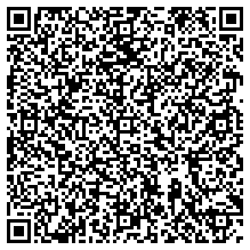 QR-код с контактной информацией организации ООО Альтус