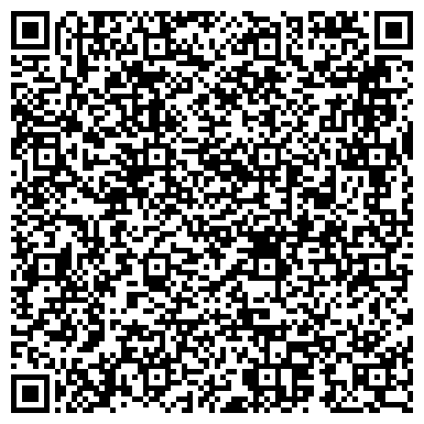 QR-код с контактной информацией организации Альянс, магазин продуктов, г. Березовский