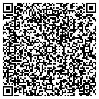 QR-код с контактной информацией организации Продовольственный магазин, ООО Конде