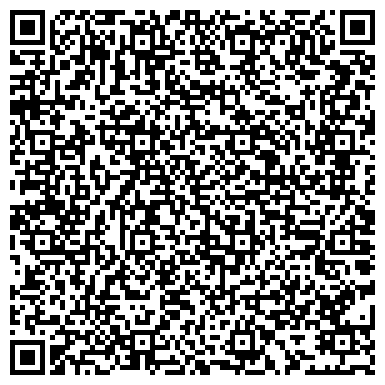 QR-код с контактной информацией организации Стоматологическая поликлиника