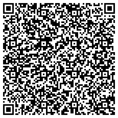 QR-код с контактной информацией организации Магазин кондитерских изделий на проспекте Красного знамени, 164а