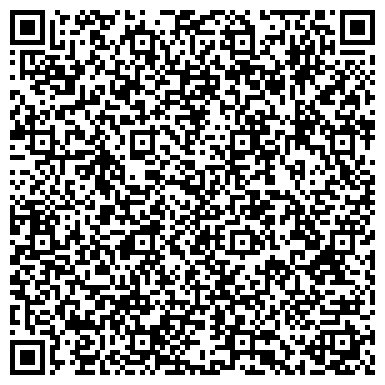 QR-код с контактной информацией организации Недвижимость и строительство в Сургуте