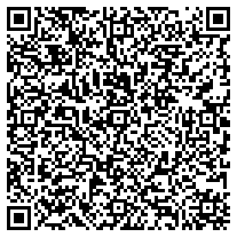 QR-код с контактной информацией организации Видеостудия Валерия Класса