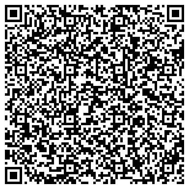 QR-код с контактной информацией организации Салон красоты "АЛЕКС-СТИЛЬ"
