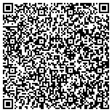 QR-код с контактной информацией организации Спортинг Уфа, стрелковый клуб, Офис