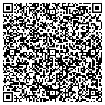 QR-код с контактной информацией организации ООО Карьер Райновка