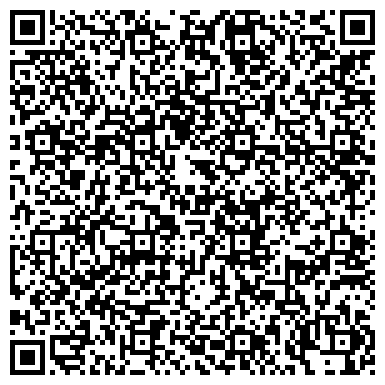 QR-код с контактной информацией организации Торгово-сервисный центр "Реммир-Телемобил GSM"