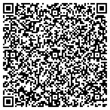 QR-код с контактной информацией организации Автосервис ПМ