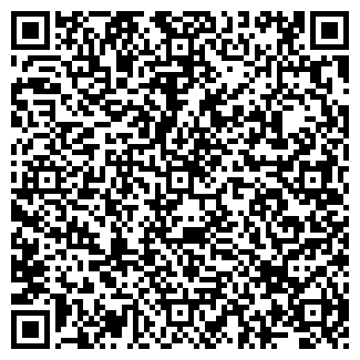 QR-код с контактной информацией организации ООО Уралтеханалит