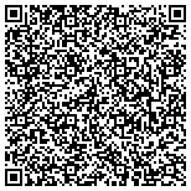 QR-код с контактной информацией организации Профессиональный бухгалтер