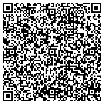 QR-код с контактной информацией организации ЗАО Интегро