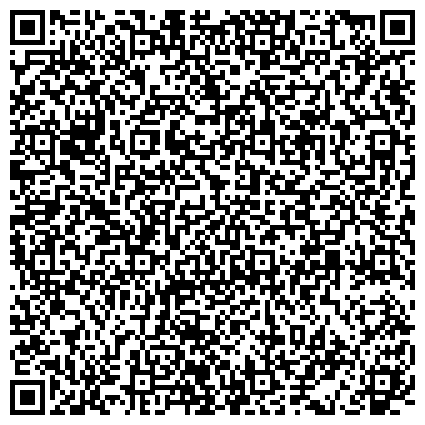 QR-код с контактной информацией организации Специализированное монтажно-эксплуатационное учреждение Управления МВД России по Томской области