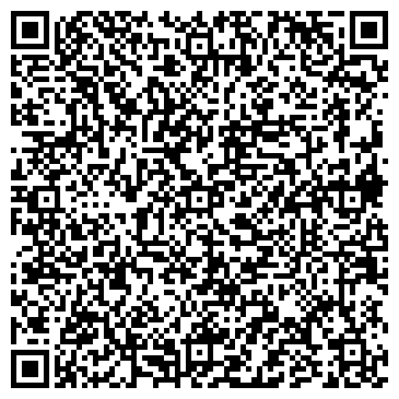 QR-код с контактной информацией организации ДЕТСКИЙ САД № 1632