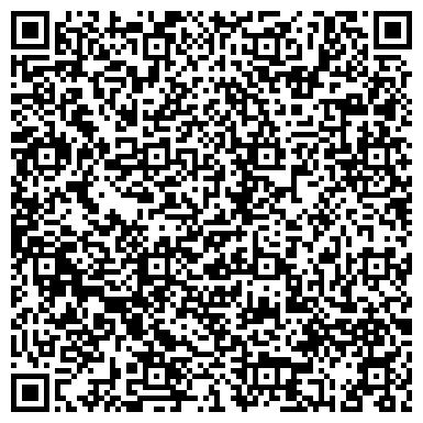 QR-код с контактной информацией организации ООО Глав-Доставка Томск