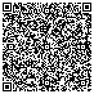 QR-код с контактной информацией организации Магазин продуктов, ИП Шипачева Р.А.