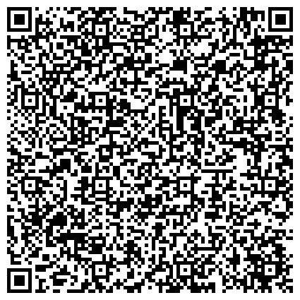 QR-код с контактной информацией организации Российская академия народного хозяйства и государственной службы при Президенте РФ