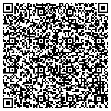 QR-код с контактной информацией организации Ерофей, сеть продуктовых магазинов, г. Березовский