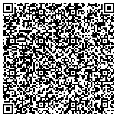 QR-код с контактной информацией организации Электронная очередь