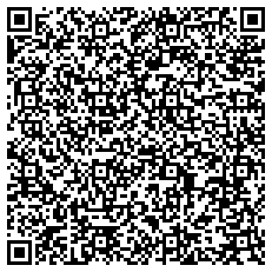 QR-код с контактной информацией организации Лыжная база, СДЮСШОР, городское поселение Барсово