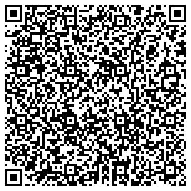 QR-код с контактной информацией организации Детский сад №184, Золушка, общеразвивающего вида