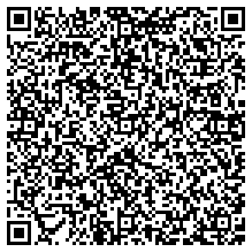 QR-код с контактной информацией организации Уральская метелица, магазин продуктов, г. Березовский