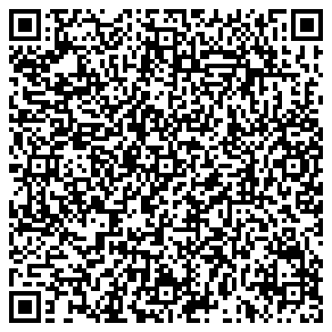 QR-код с контактной информацией организации Радуга