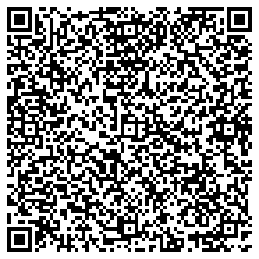 QR-код с контактной информацией организации Skechers