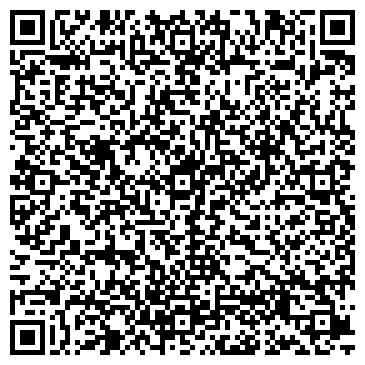 QR-код с контактной информацией организации АвтоСпецЦентр