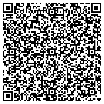 QR-код с контактной информацией организации ООО Эмитар+