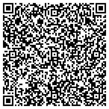 QR-код с контактной информацией организации ООО Лемара