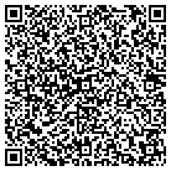 QR-код с контактной информацией организации Геркулес