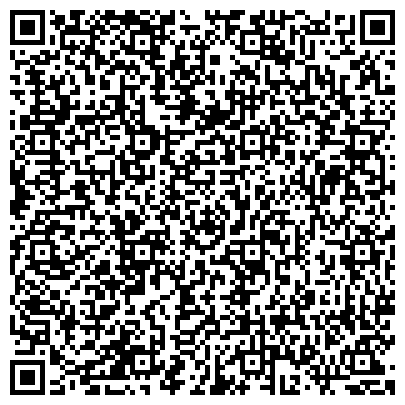 QR-код с контактной информацией организации Центр компьютерной диагностики автомобилей на Рейдовой, 68а/2