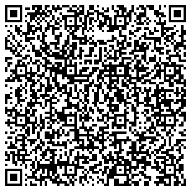 QR-код с контактной информацией организации Эр-Телеком Холдинг, телекоммуникационный центр