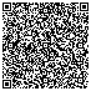 QR-код с контактной информацией организации ООО Стиль Жизни