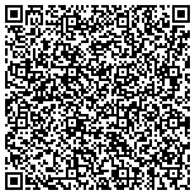 QR-код с контактной информацией организации ООО Первый Сервисный