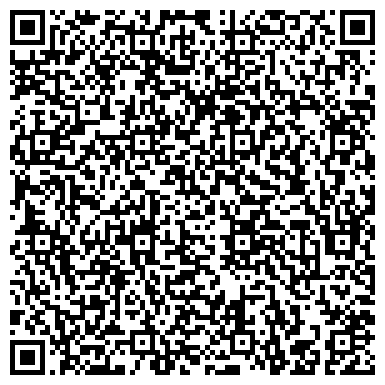 QR-код с контактной информацией организации Средняя общеобразовательная школа №45 им. А.П. Гайдара