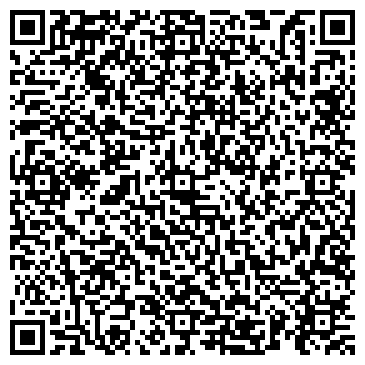 QR-код с контактной информацией организации Сервисная компания