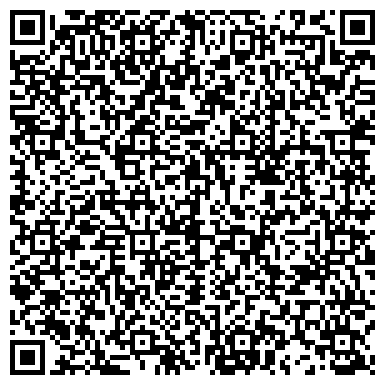 QR-код с контактной информацией организации Легран, ООО, производственная компания, г. Березовский
