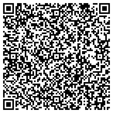 QR-код с контактной информацией организации ООО РегионДомСтрой