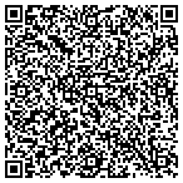 QR-код с контактной информацией организации ООО Арома Колор